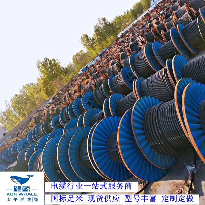 鄭州電纜廠家給您最新的電線(xiàn)電纜價(jià)格