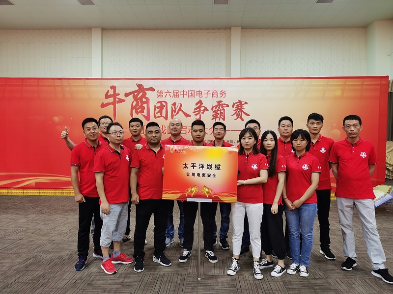 河南太平洋團隊合影